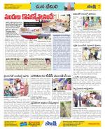 Visakhapatnam Constituencies