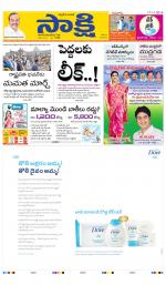 Chittoor Main