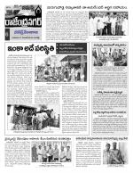 Rangareddy Constituencies