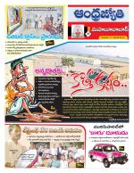 Mahabubabad District