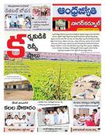 Nagarkurnool District