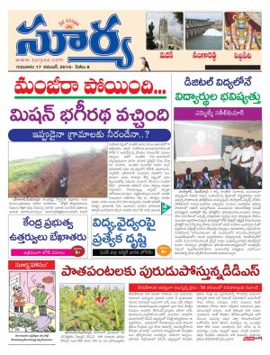 Thursday, November 17, 2016