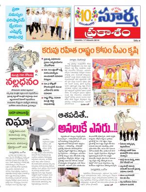 Thursday, November 17, 2016