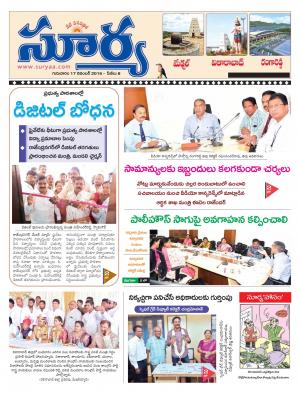 Thursday, November 17, 2016