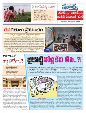 Thursday, November 17, 2016