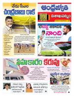 Visakhapatnam District