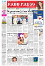 Free Press - Indore Epaper Edition