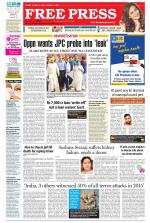 Free Press - Bhopal Epaper Edition