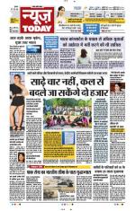 NewsToday,Jaipur