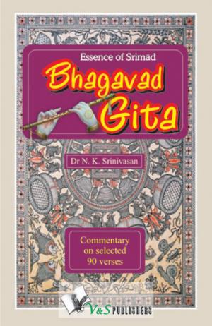 SRIMAD BHAGAVAD GITA – ESSENCE