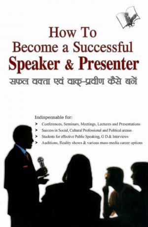 HOW TO BECOME A SUCCESSFUL SPEAKER & PRESENTER