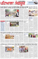 Punjabi Tribune (Patiala-Sangrur)