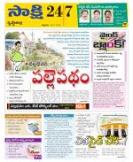 Krishna District