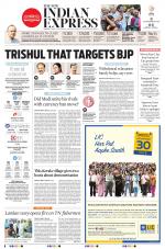 The New Indian Express-Nagapattinam