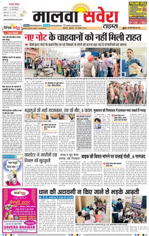 malwa