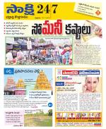 Bhadradri District