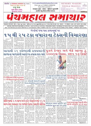PMS-18-11-2016