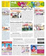 Khammam Constituencies