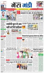 Divya Himachal Dharamsala+Mera Mandi +Aastha