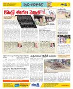 Visakhapatnam Constituencies Old