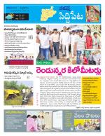 Siddipet