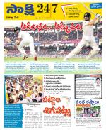 Visakhapatnam District