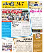 SPSR Nellore District