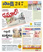 Mahabubabad District