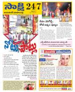 Jayashankar District