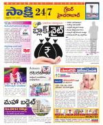 Ranga Reddy District