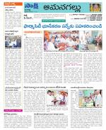 Ranga Reddy Constituencies