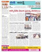 Hyderabad Constituencies