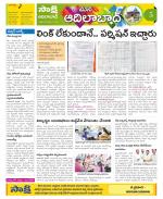 Adilabad Constituencies