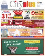 Kandivali Vol-4,Issue-26,Date - MARCH 29 - APRIL 04, 2013