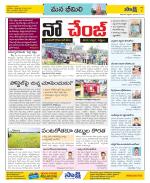 Visakhapatnam Constituencies