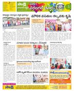 Hanamakonda Constituencies