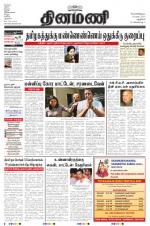 Dinamani - New Delhi