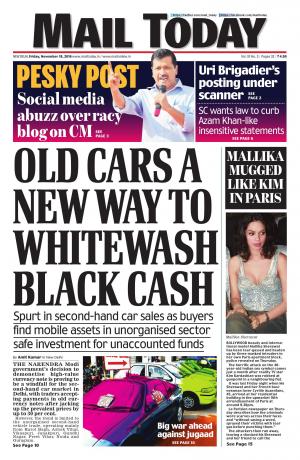 Mail Today, November 18, 2016