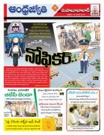 Mahabubabad District