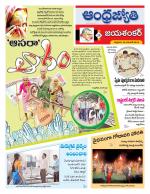 Jayashankar Bhupalpally