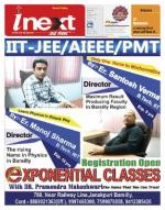 Bareilly Hindi ePaper, Bareilly Hindi Newspaper - InextLive