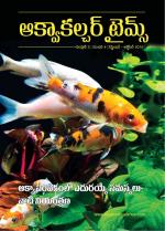 Aquaculture Times - Common Problems in Aquaculture ( Telugu Version) - Vol 2,Issue 5, SEP - OCT 2016