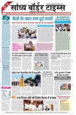 Sandhya Border Times, Jodhpur