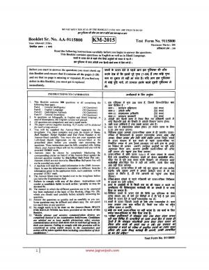 SSC CHSL 20 DEC 2015 Morning Shift Previous Year Paper