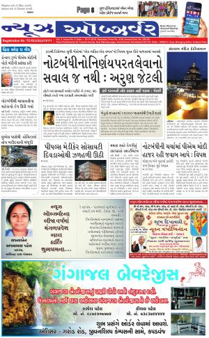 volume no-2,issue no-3