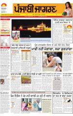 Gurdaspur : Punjabi jagran News : 29th March 2013