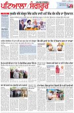 Punjabi Tribune (Patiala-Sangrur)