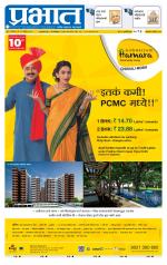 अहमदनगर आवृत्ती