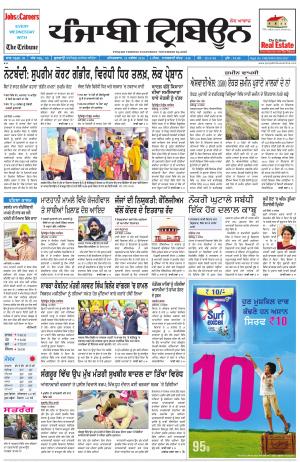 PT_19_November_2016_Delhi