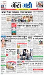 Divya Himachal Dharamsala+Mera Mandi +Aastha